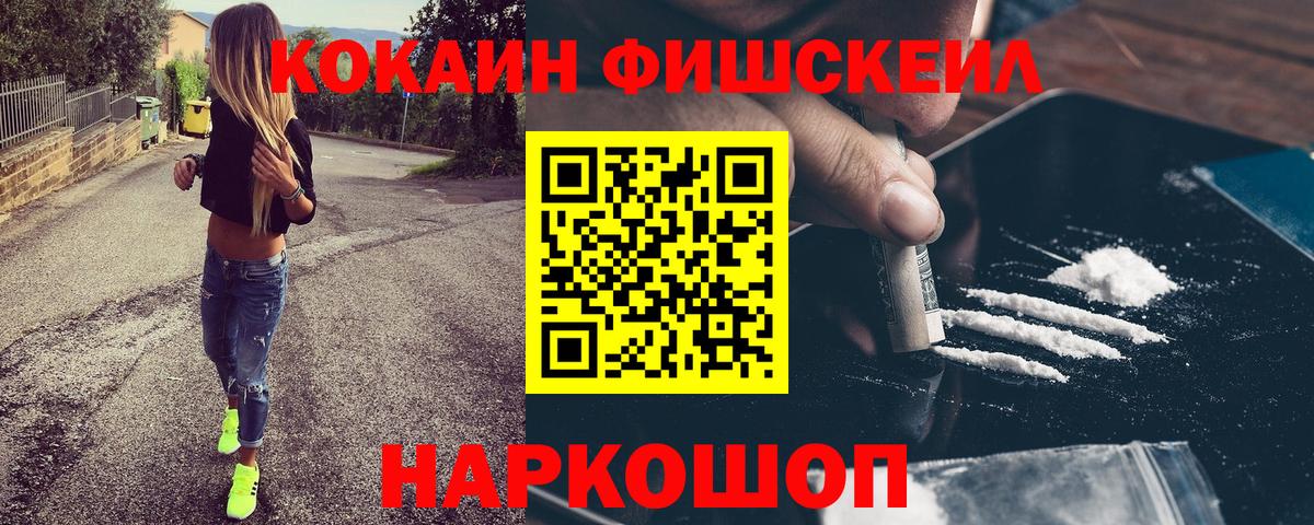 Кокаин Эквадор Клинцы