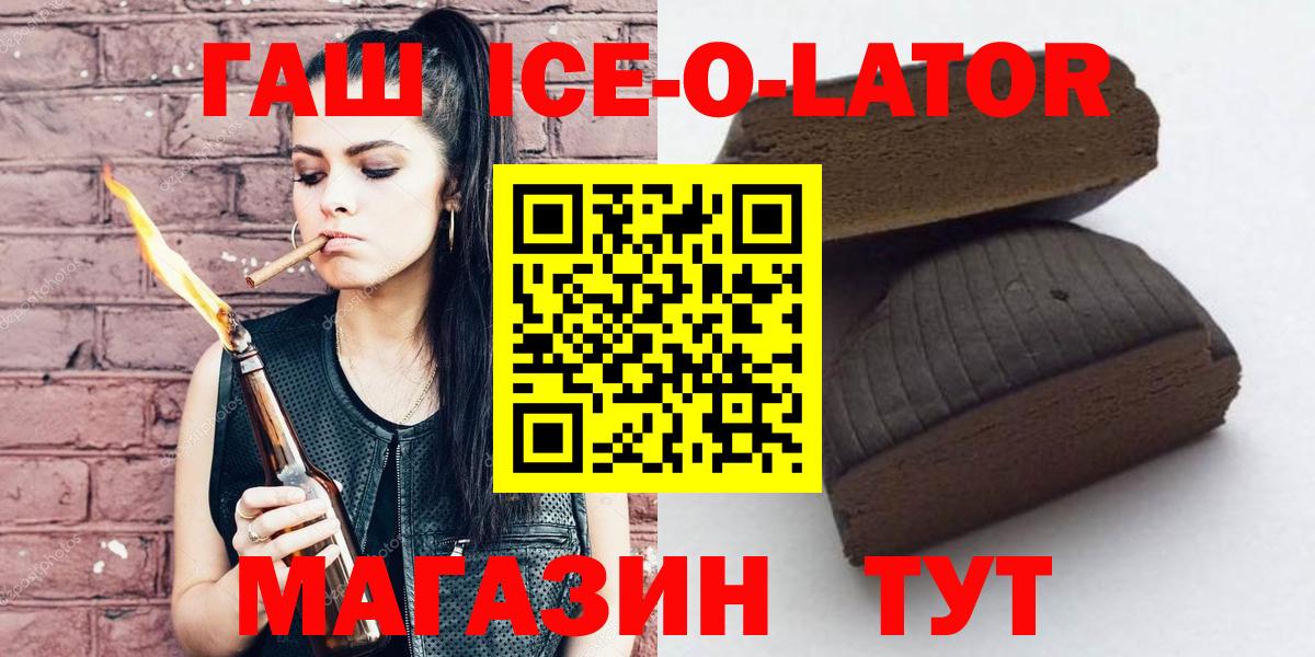 Гашиш  Вход с VPN  Клинцы  закладка  Гашиш индика сатива 