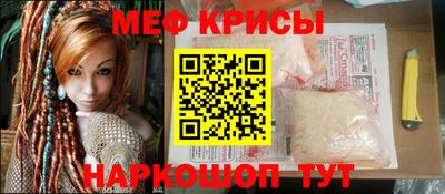наркотики Беслан