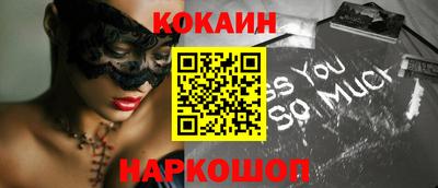скорость Иваново