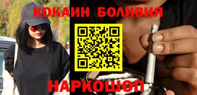 наркотики Беслан