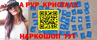 ECSTASY Бийск