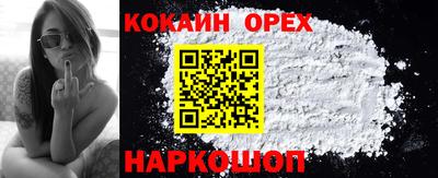 ГАЛЛЮЦИНОГЕННЫЕ ГРИБЫ Берёзовский