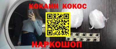 ECSTASY Бийск