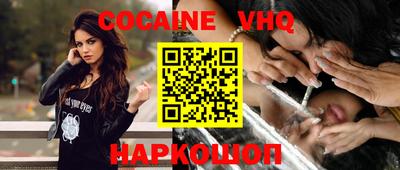 ECSTASY Бийск