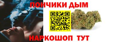 наркотики Беслан