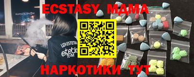 наркотики Беслан