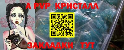 наркотики Беслан