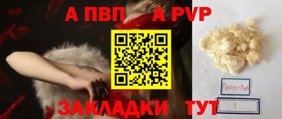 наркотики Беслан