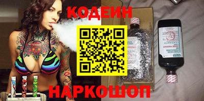 наркотики Беслан