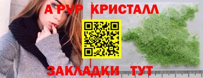 ГАЛЛЮЦИНОГЕННЫЕ ГРИБЫ Берёзовский