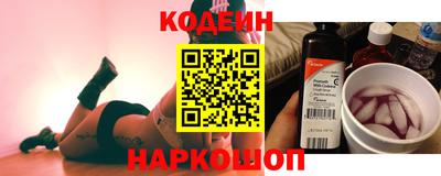 наркотики Беслан