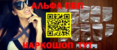 наркотики Беслан