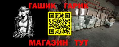 наркотики Беслан