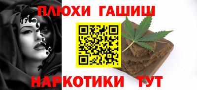 наркотики Беслан