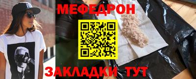 наркотики Беслан