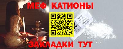 ECSTASY Бийск