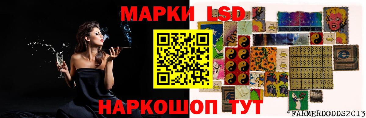 Клинцы  Лсд 25 экстази кислота  LSD-25 экстази ecstasy  Вход с VPN 