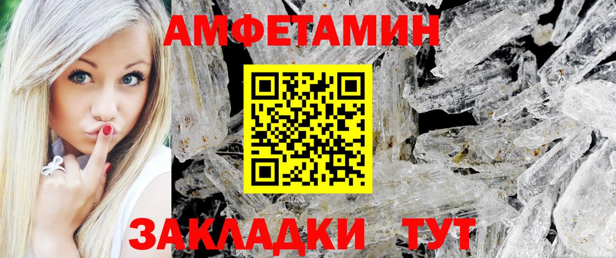 Метамфетамин винт Клинцы