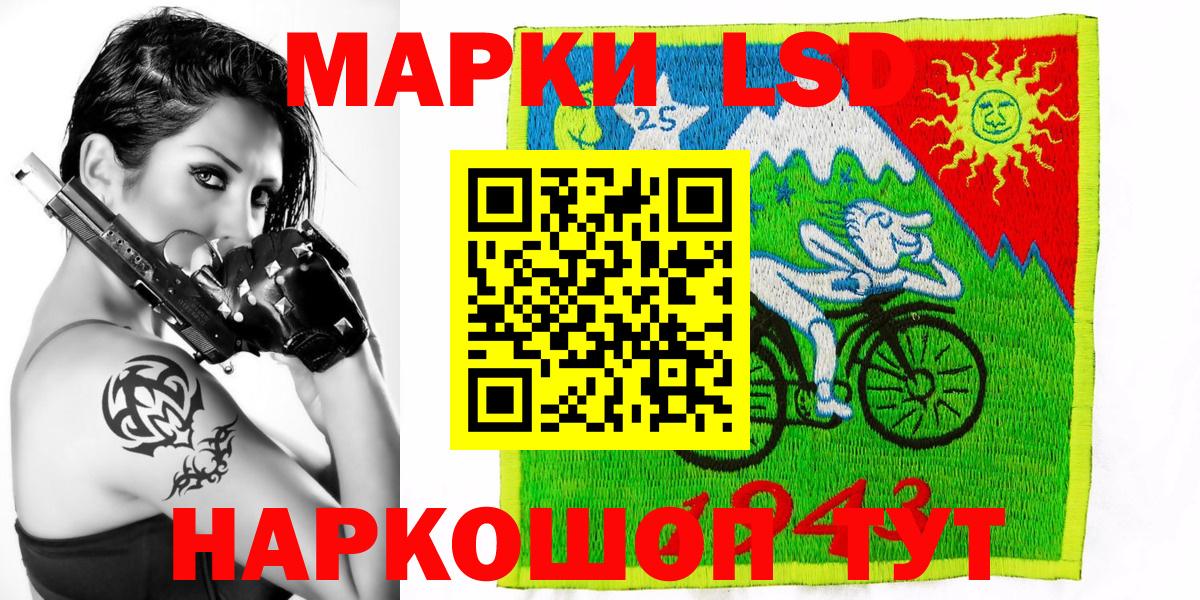 Марки 25I-NBOMe 1,8мг Клинцы