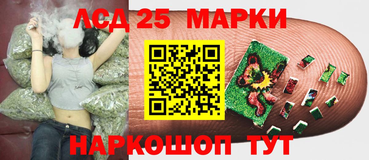 Наркотические марки  Вход с VPN  Клинцы  Марки NBOMe 1,8мг 