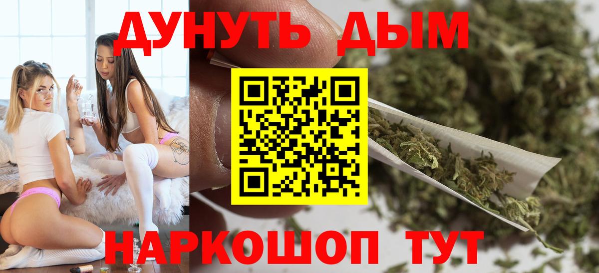 Бошки марихуана гибрид Клинцы