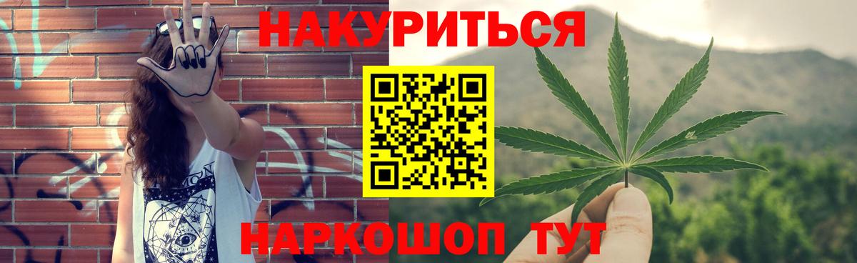 Каннабис план  Вход с VPN  Бошки Шишки план  Канабис ГИДРОПОН  Клинцы 